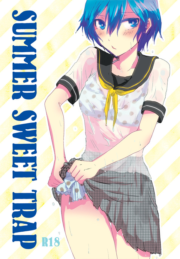 【夏コミ新刊】 P4主直・合同誌