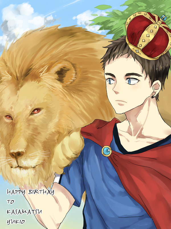 THE KING