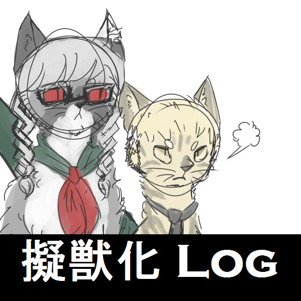 Log 2