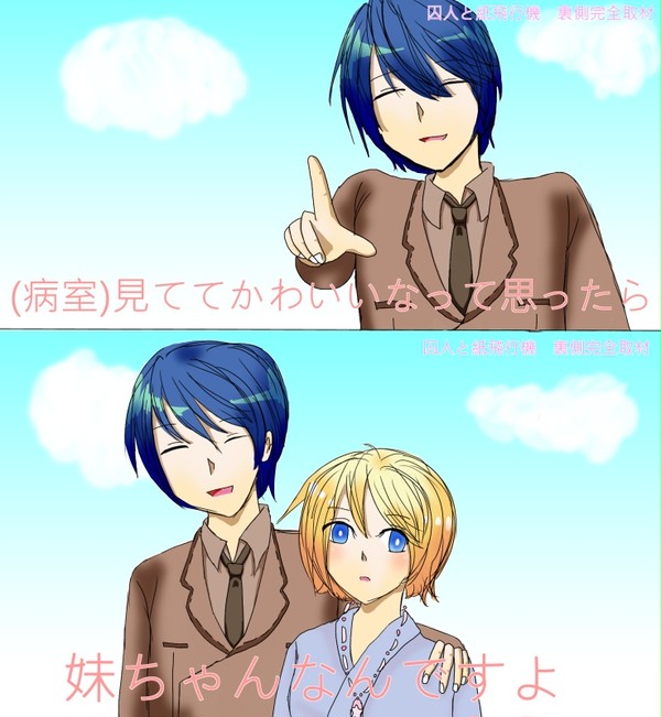 フラグさんに突撃インタビュー