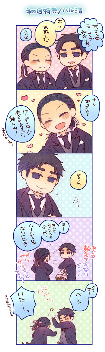 ノーサン落書きログ