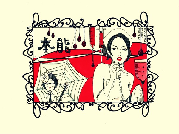 本能