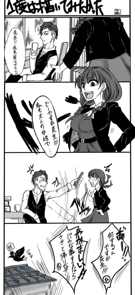 ひんぬーひばりちゃん