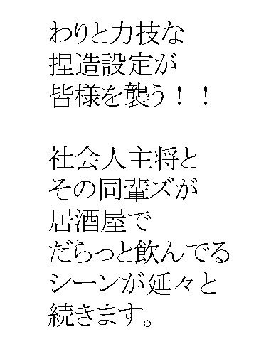 【バストショット漫画】俺の彼女を紹介します。【虹灰♀】