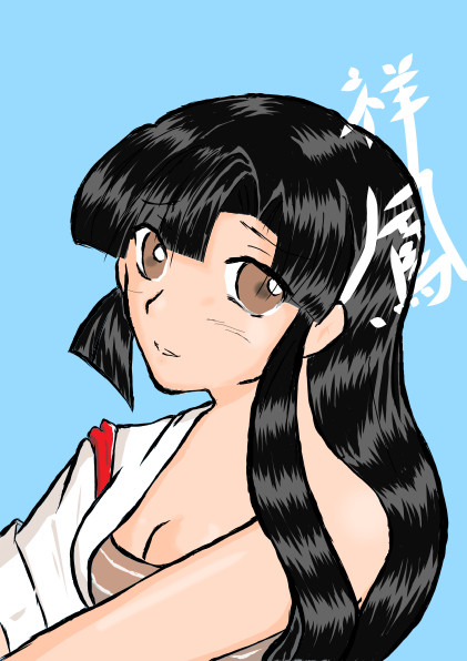 初描祥鳳さん