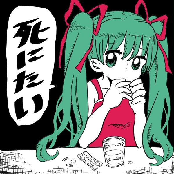 甘え