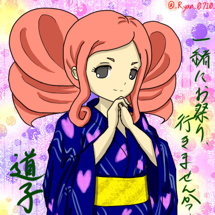 浴衣着ようゼッ!!