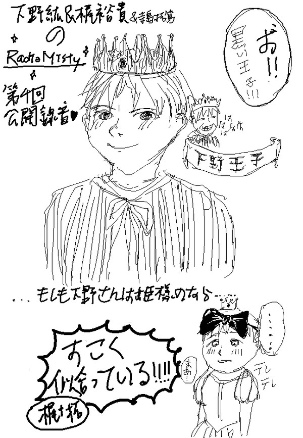 紘雪姫