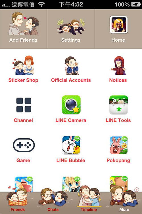 Cherik+Fassavoy LINE Theme
