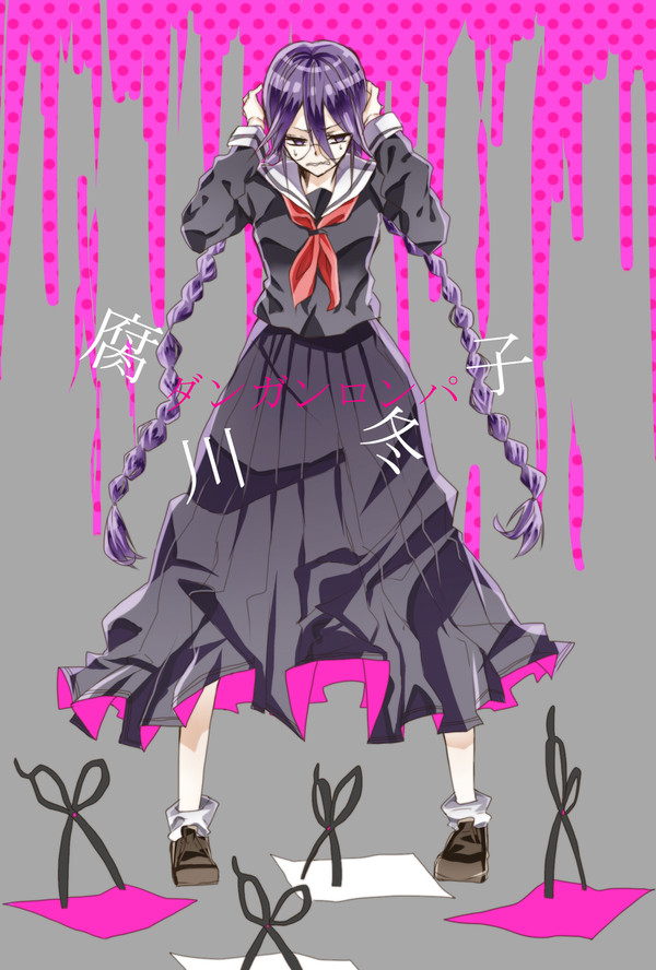 腐川