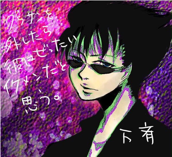 万斉