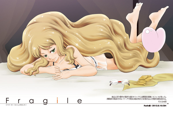 C84：オフセ新刊サンプル