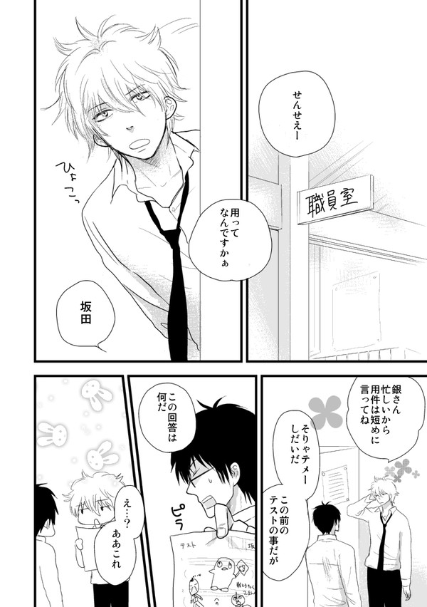 むかーし出した逆３Ｚ本