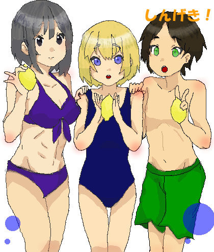 ミカエレアル！