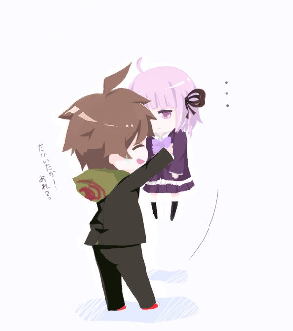 たかいたかー…