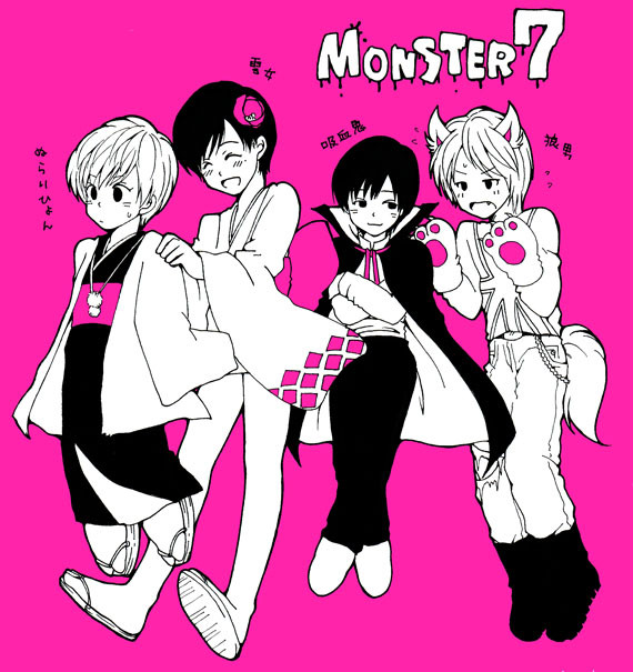 MONSTER7