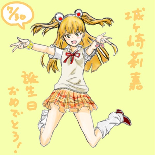 練習20