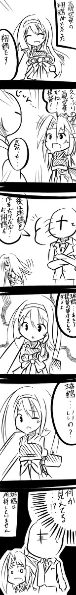 ちょっと思った事