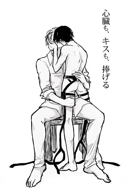 全部を捧げる