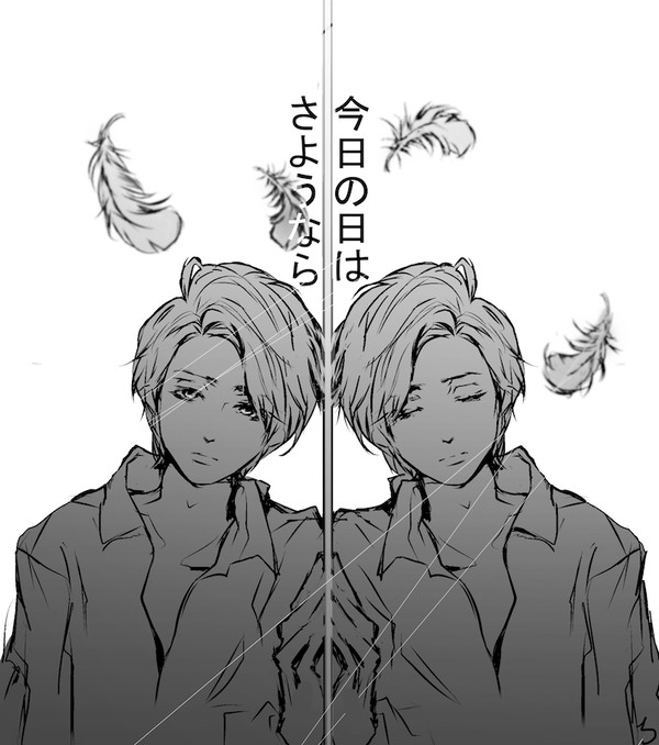 さようなら
