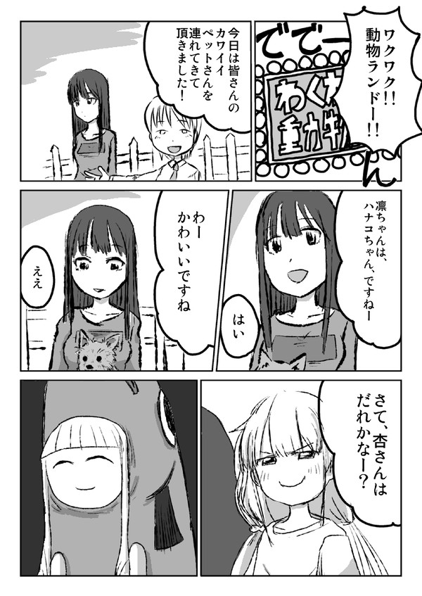 つづかない