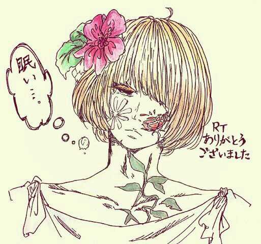 花男