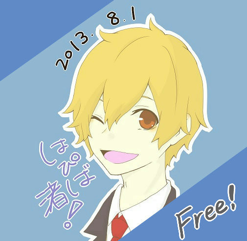 渚誕！