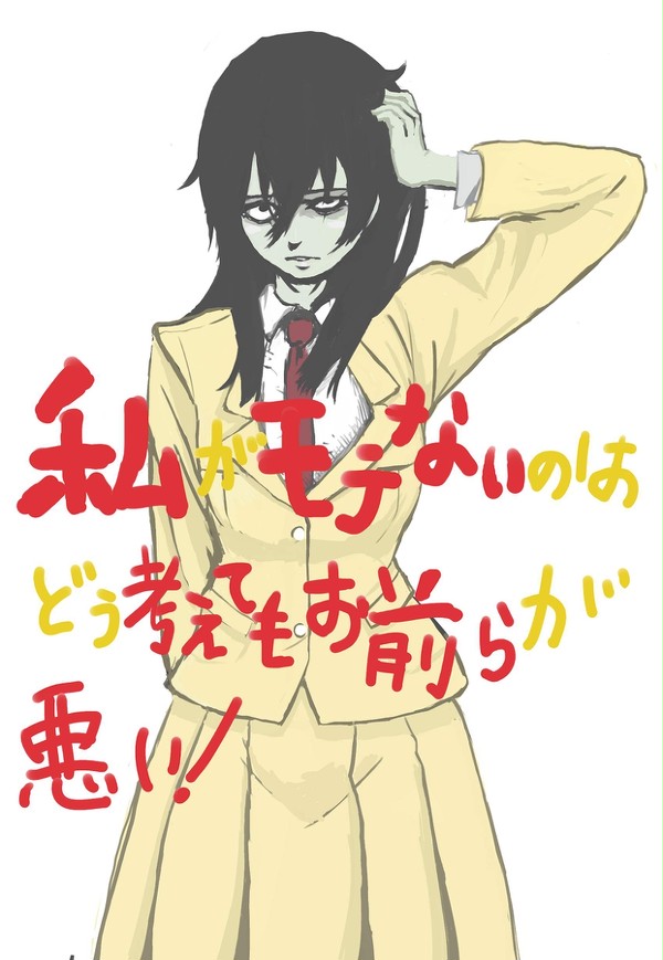 アンデットもこ