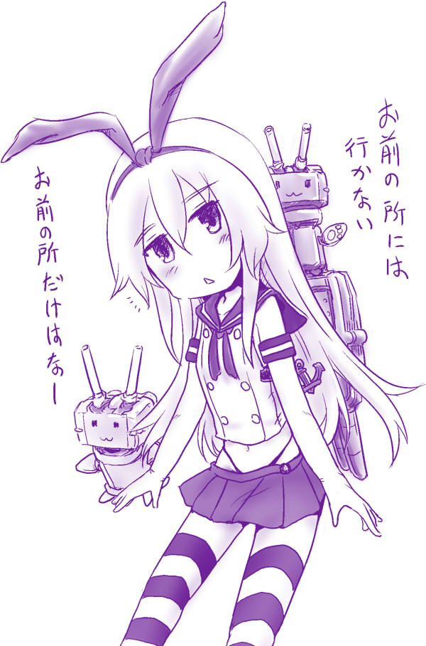 でない