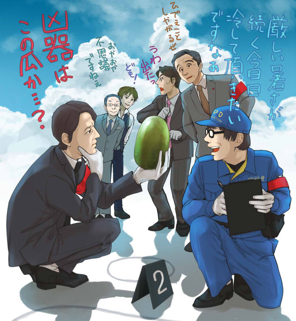 暑中見舞い