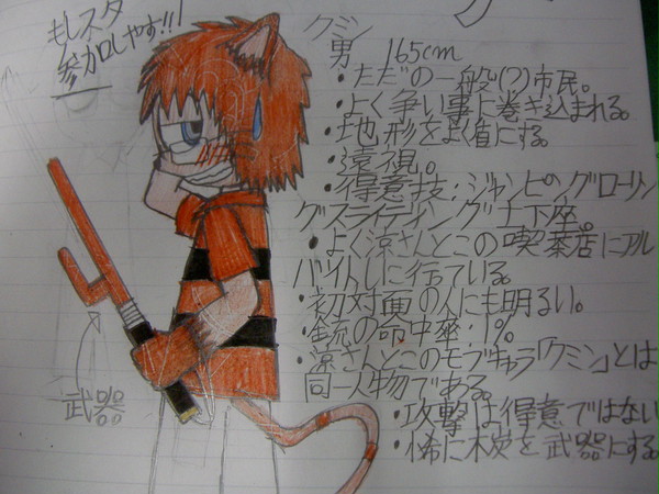 もしスタとりあえず全力で参加させて頂きます！！！！！！