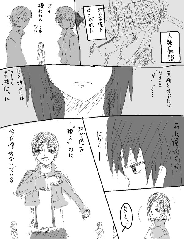 最強兵器彼女0