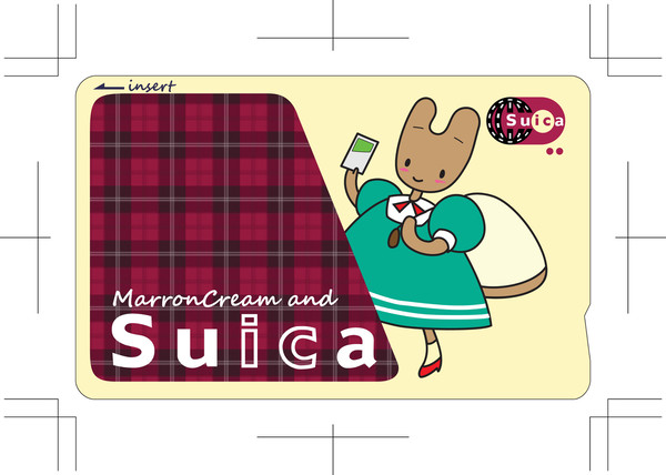 痛suica「マロンクリーム」
