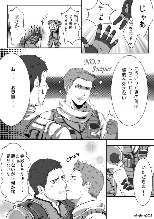 Nivanfield詰め