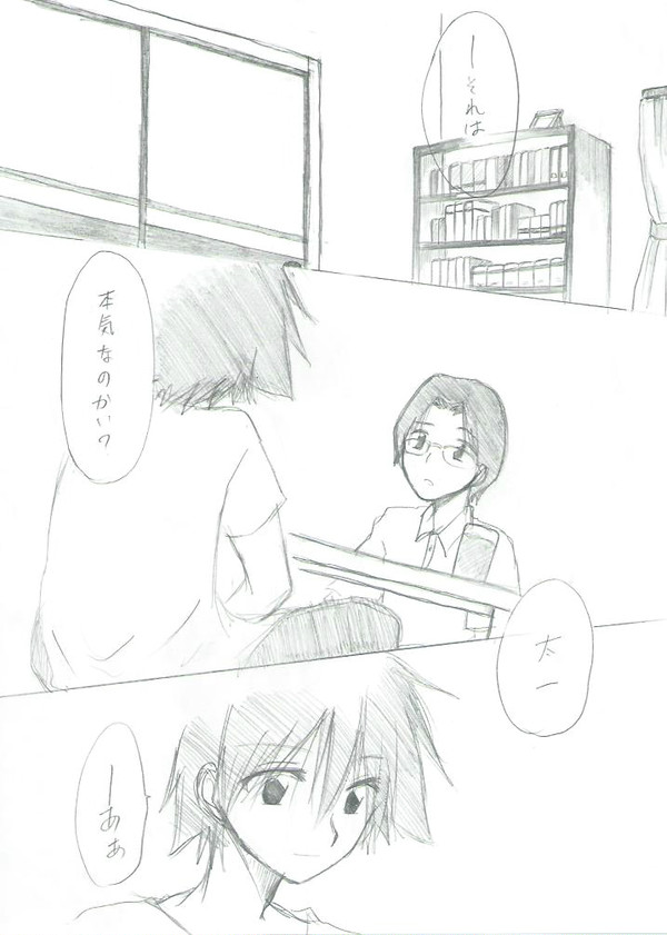 無題