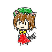 ちぇん！！