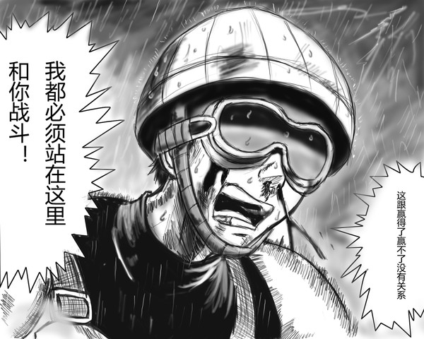 无证骑士