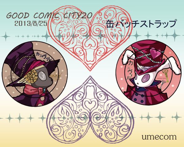 缶バッチストラップ/GOOD COMIC CITY20