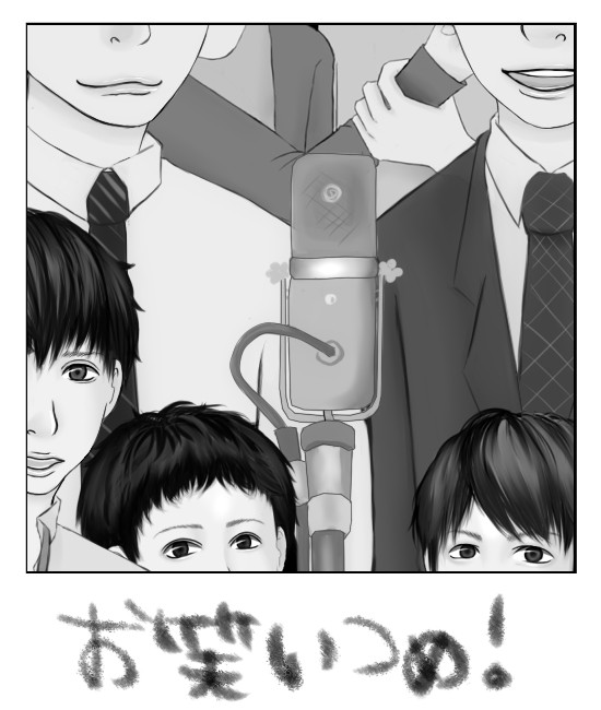 お笑い詰め合わせ