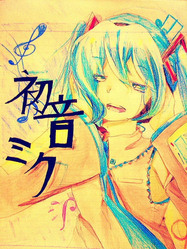 初音ミク