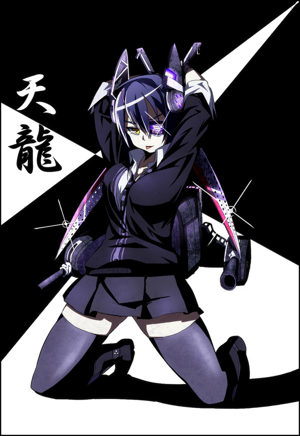 ♥天龍♥