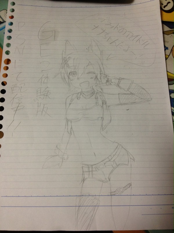 那珂ちゃん(ナナちゃん)