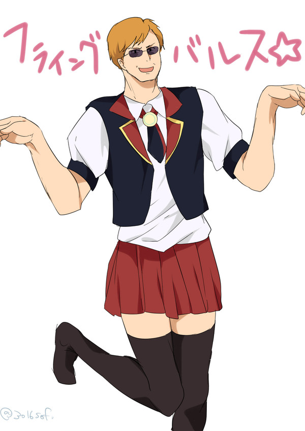 フライングバルス