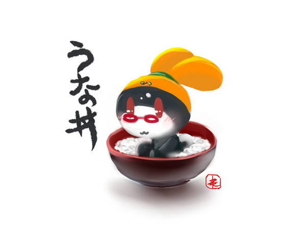 ※食べられません