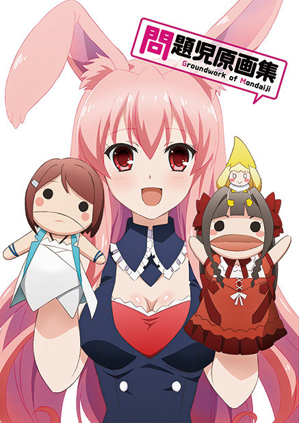 夏コミ　新刊