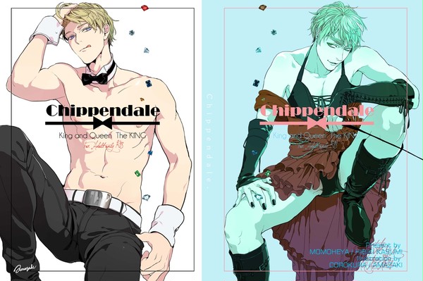 【夏コミ新刊】 Chippendale