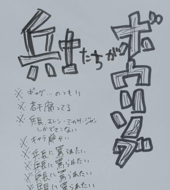 兵士たちがボウリングしてるだけ