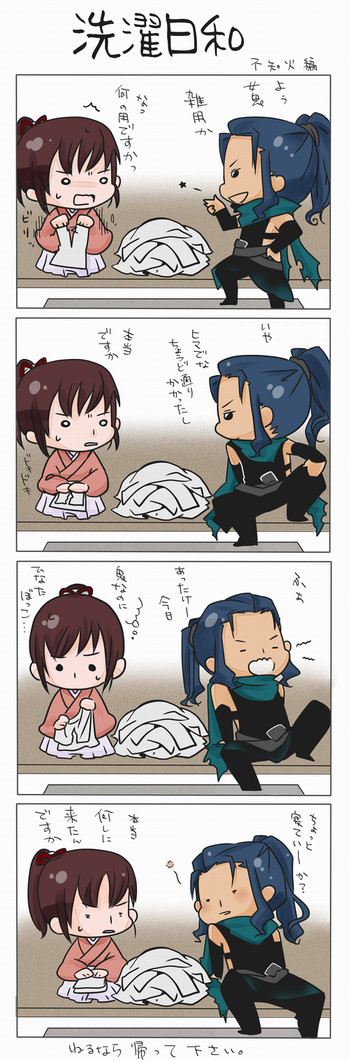 【千不？】何しに来たんです？