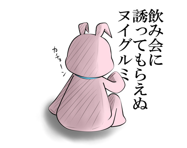 カチョー