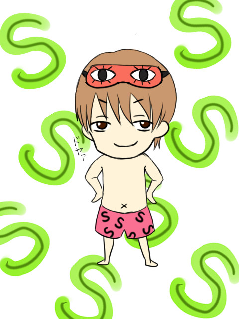 パンツの日総悟くん